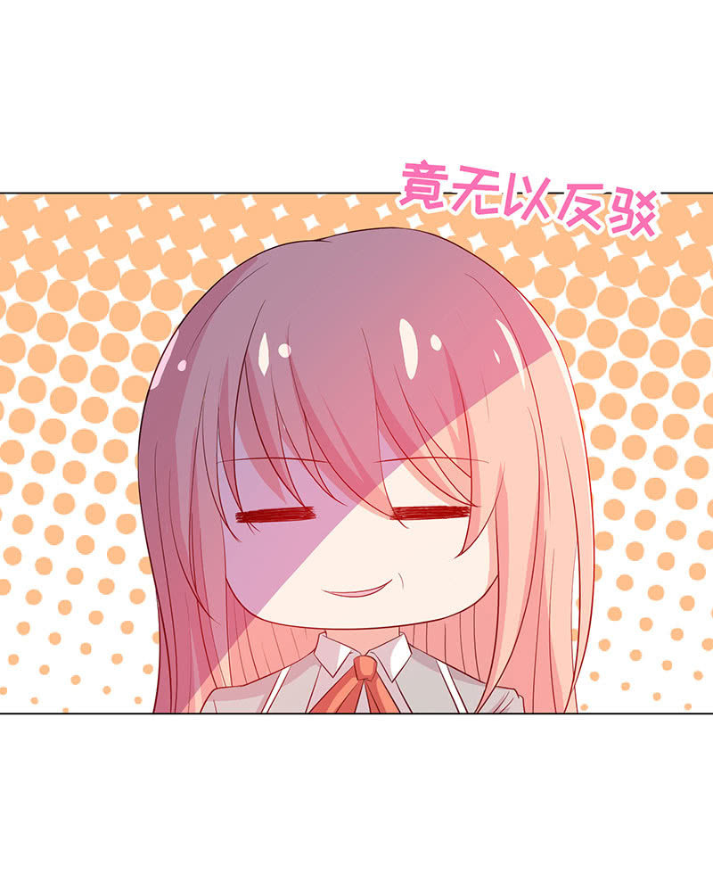 我现在吃软饭了？-第153话
