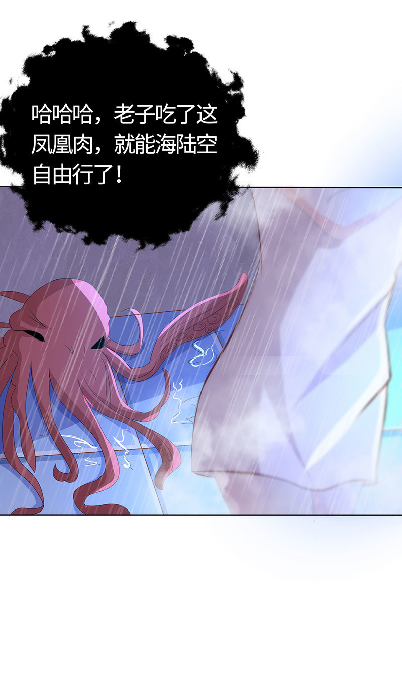 爱意袭上身(1/2)-第155话
