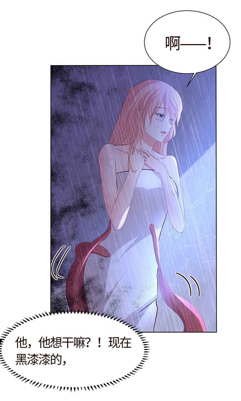 爱意袭上身(1/2)-第155话