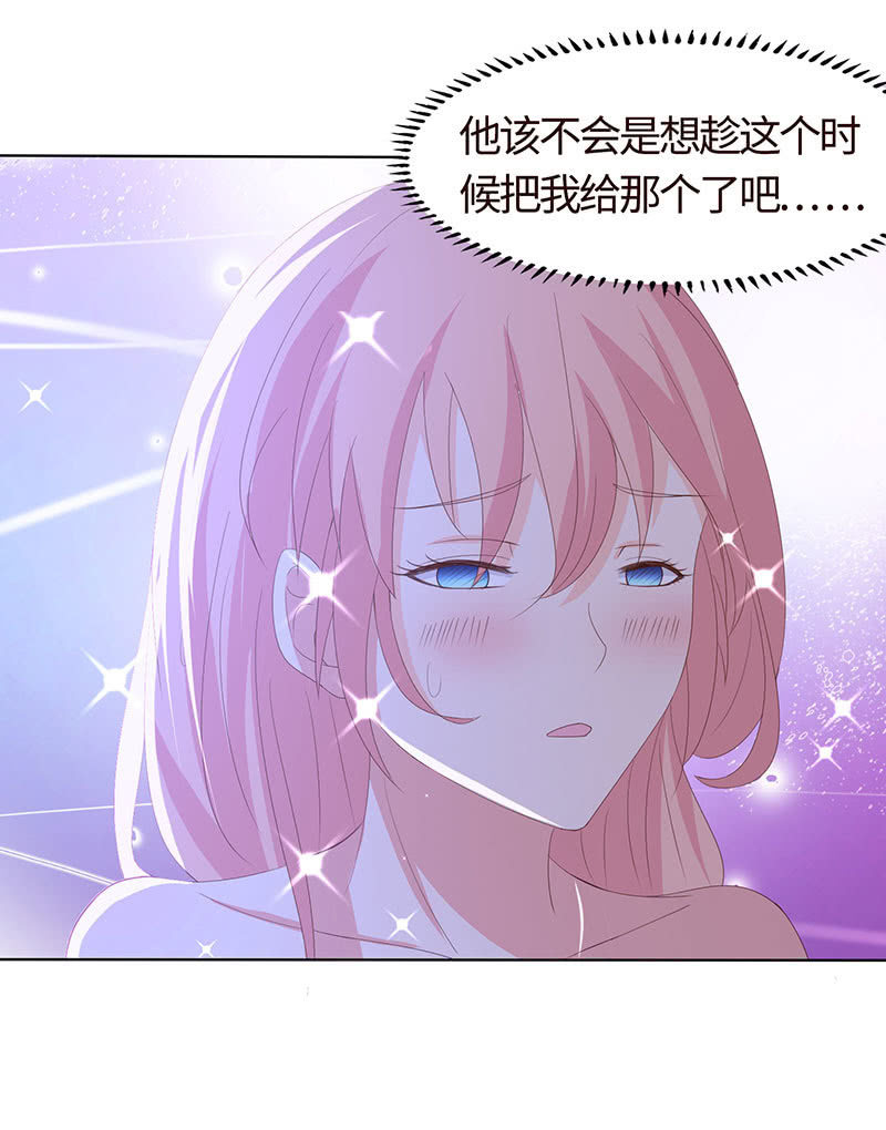 爱意袭上身(1/2)-第155话