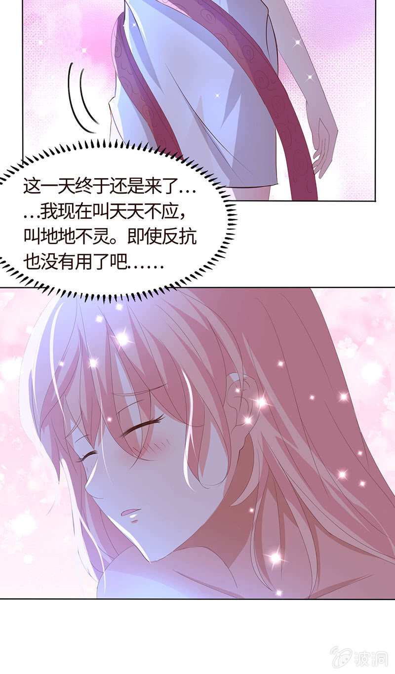 爱意袭上身(1/2)-第155话