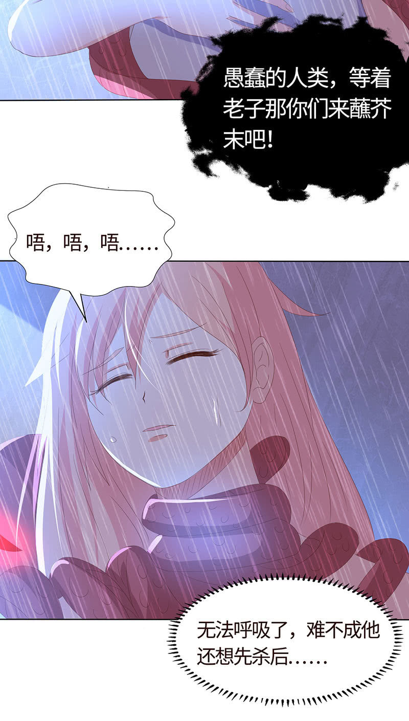 爱意袭上身(1/2)-第155话