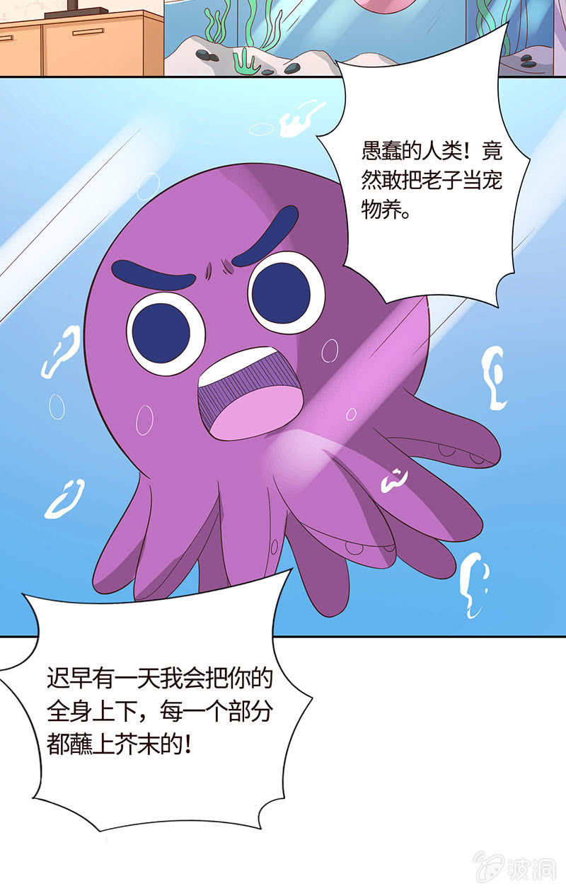 爱意袭上身(1/2)-第155话
