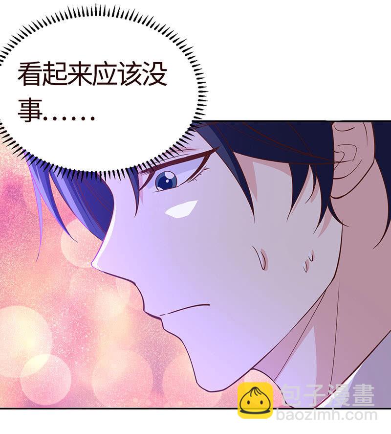 爱意袭上身(1/2)-第155话