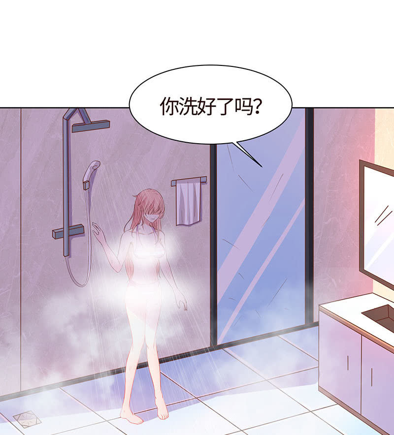 爱意袭上身(1/2)-第155话