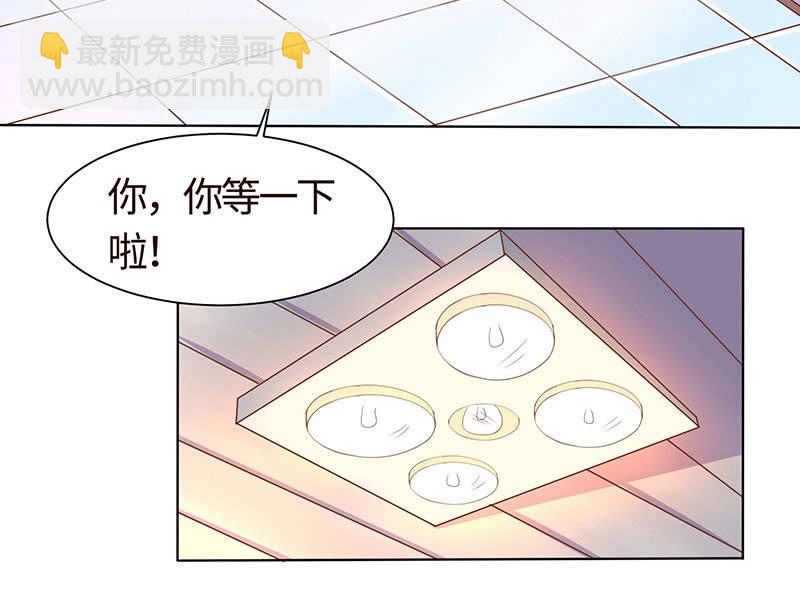 爱意袭上身(1/2)-第155话