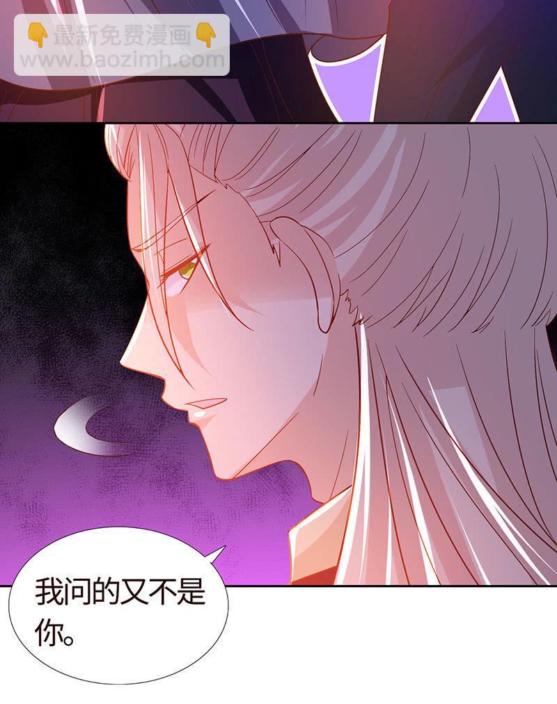 醋意横生的他(1/2)-第157话