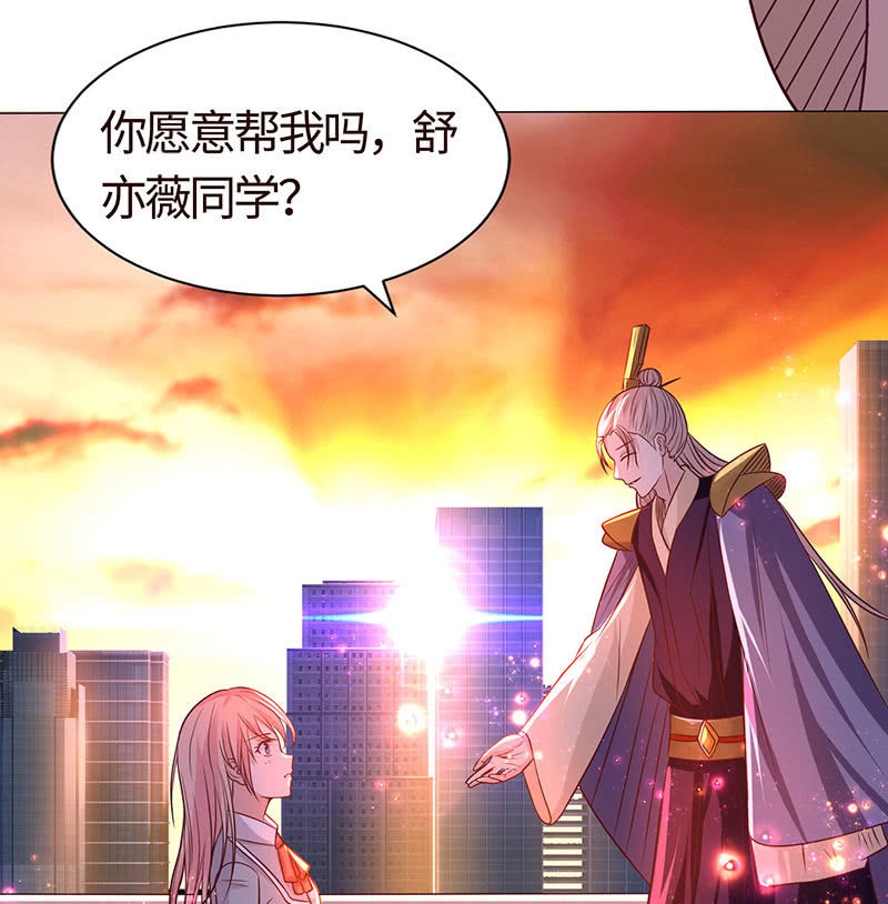醋意横生的他(1/2)-第157话