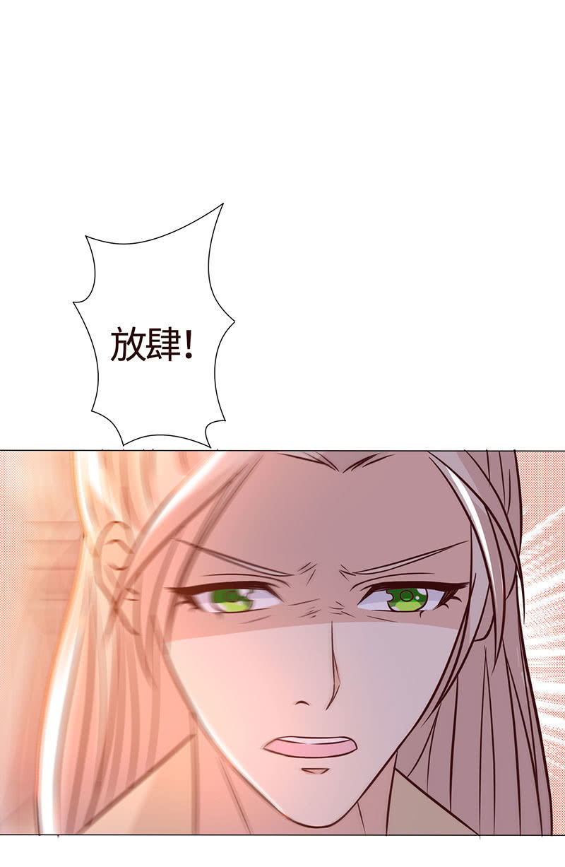 醋意横生的他(1/2)-第157话
