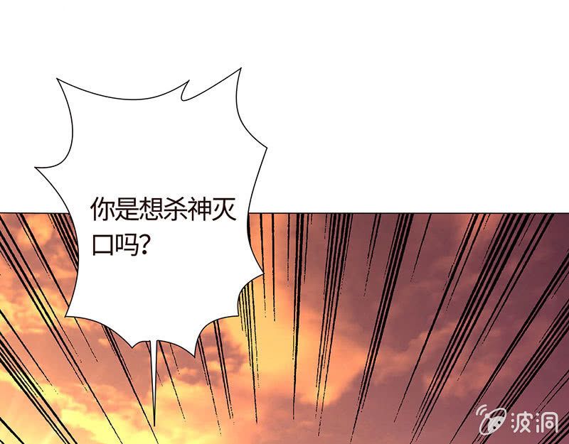 醋意横生的他(1/2)-第157话