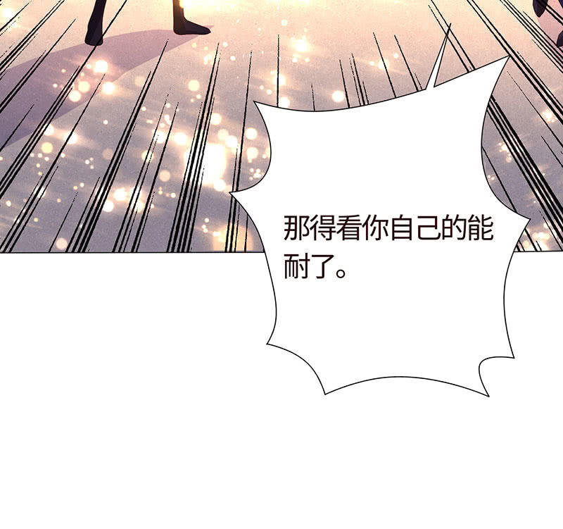 醋意横生的他(1/2)-第157话
