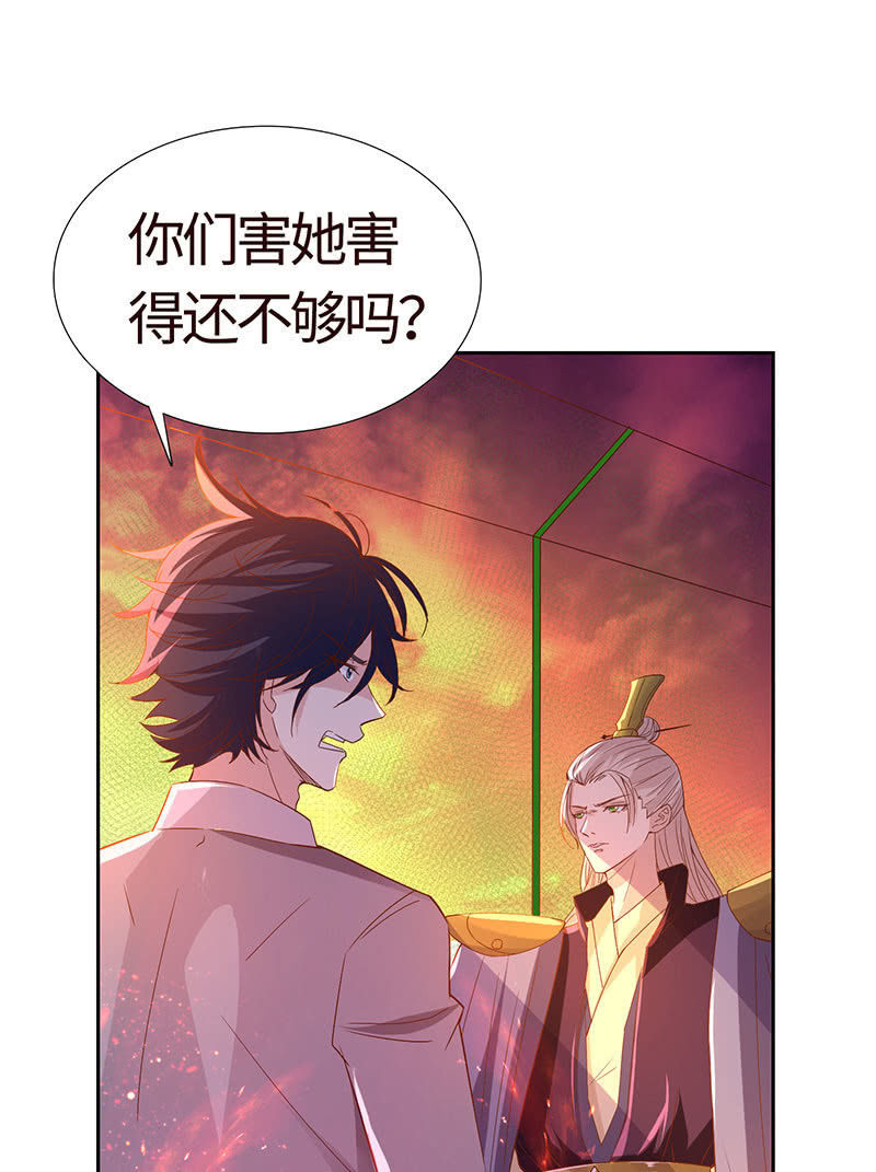 醋意横生的他(1/2)-第157话