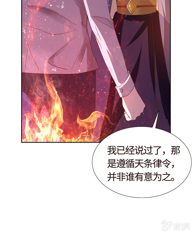 醋意横生的他(1/2)-第157话