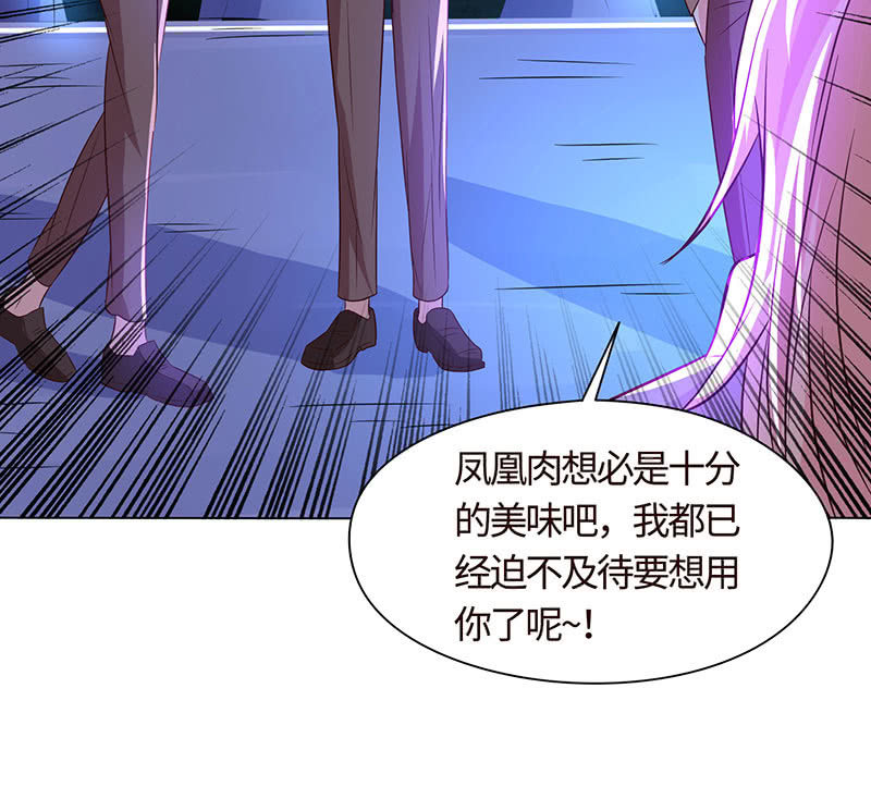 怕他图谋不轨？(1/2)-第159话