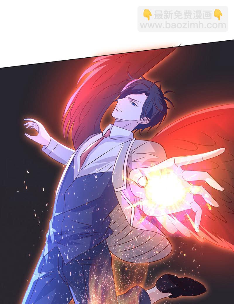 怕他图谋不轨？(1/2)-第159话