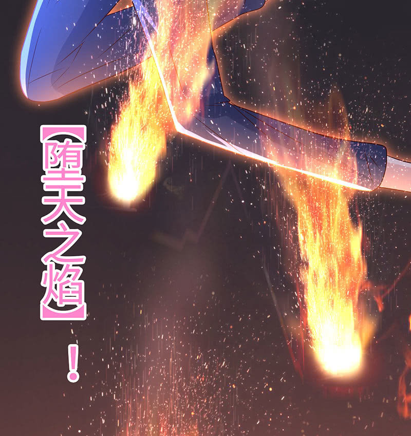 怕他图谋不轨？(1/2)-第159话
