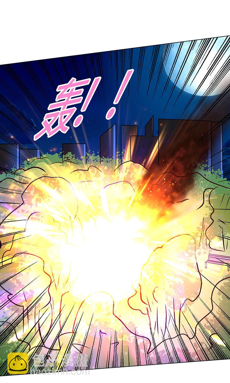 怕他图谋不轨？(1/2)-第159话