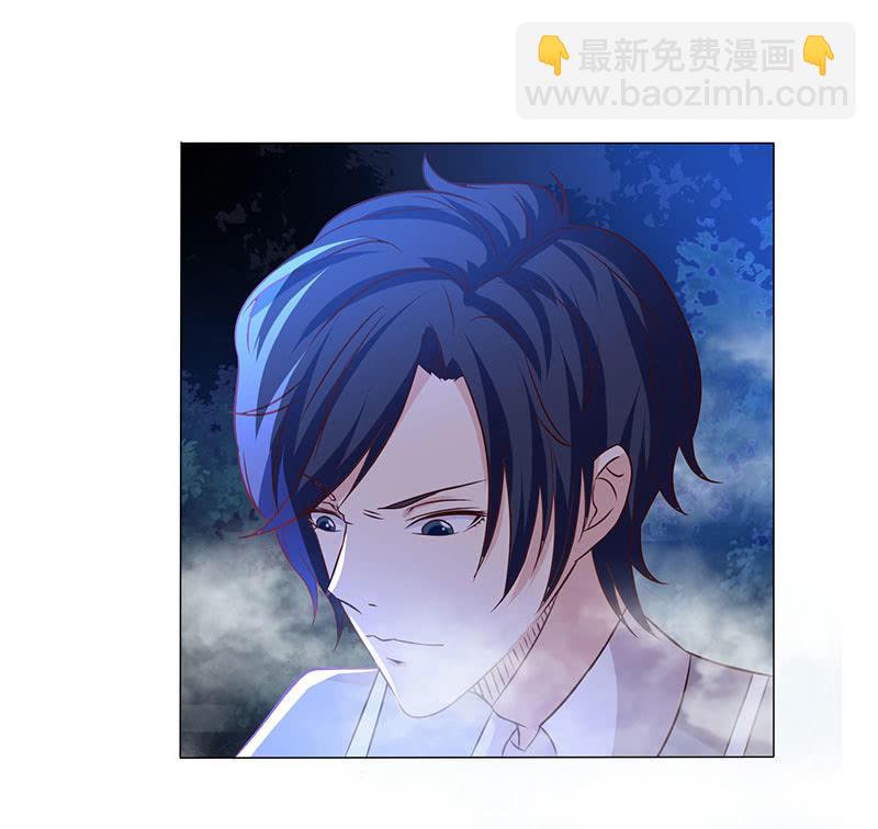 怕他图谋不轨？(1/2)-第159话