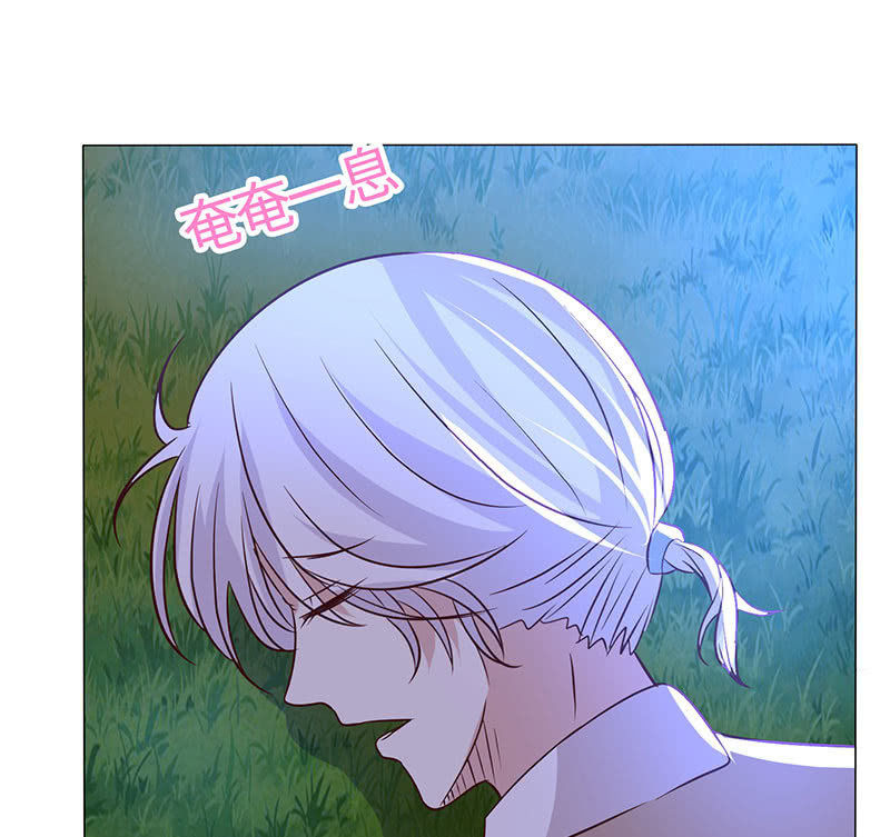 怕他图谋不轨？(1/2)-第159话