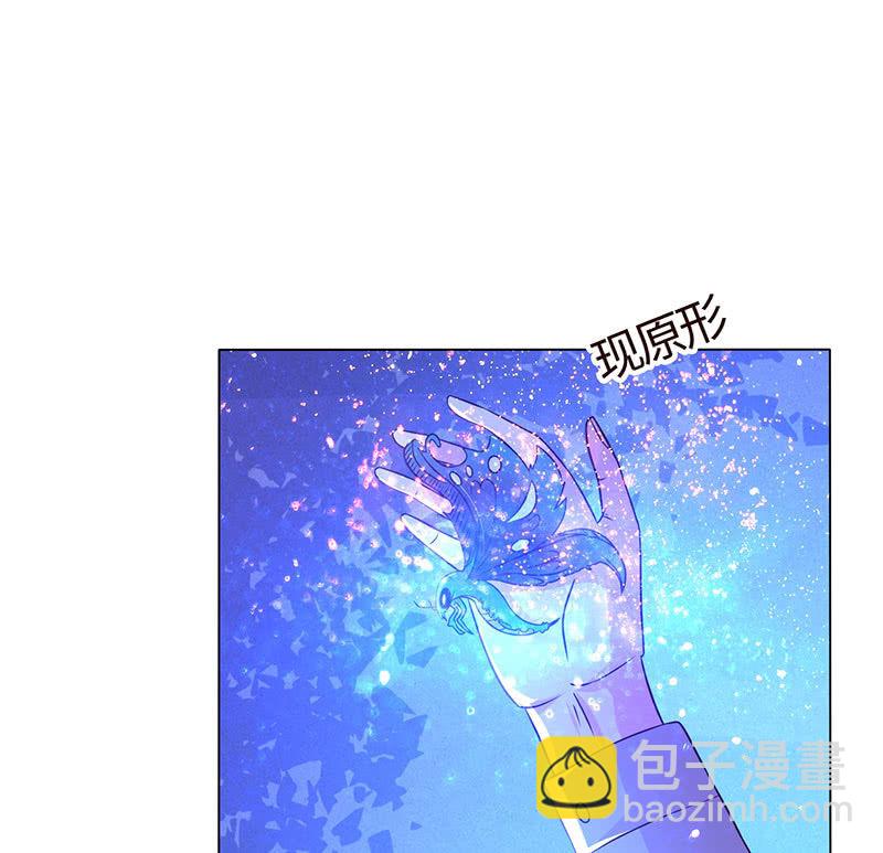 怕他图谋不轨？(1/2)-第159话