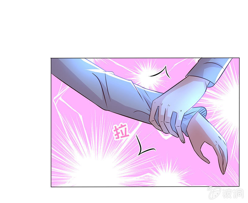 怕他图谋不轨？(1/2)-第159话
