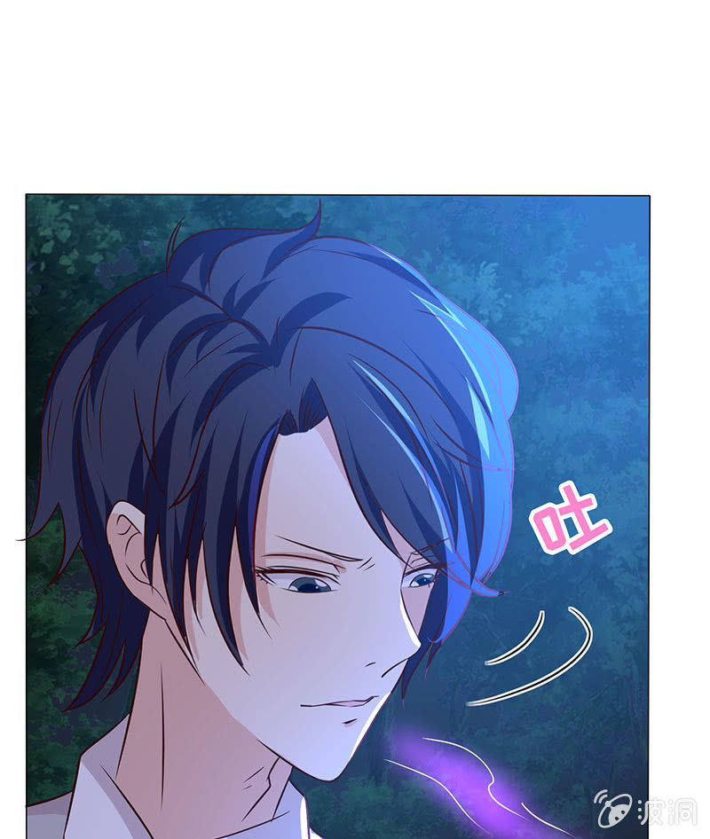 怕他图谋不轨？(1/2)-第159话