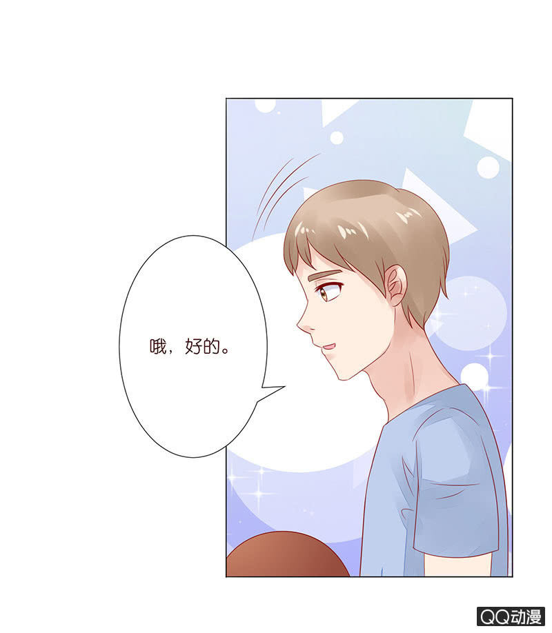 正式的介绍(1/2)-第17话