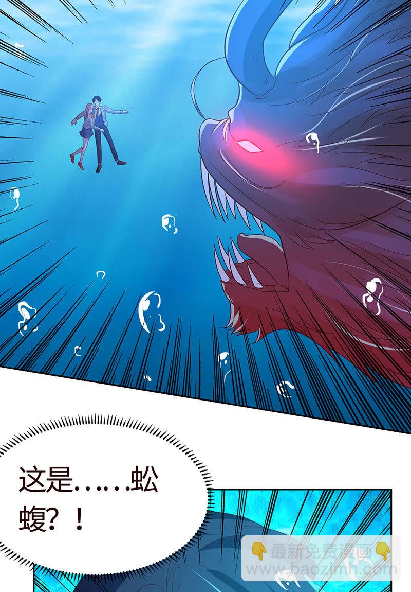 两人争风吃醋(1/2)-第161话