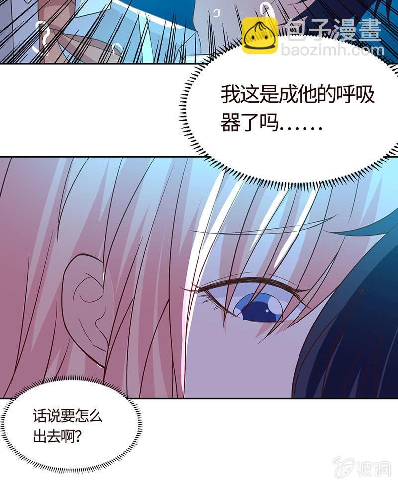 两人争风吃醋(1/2)-第161话
