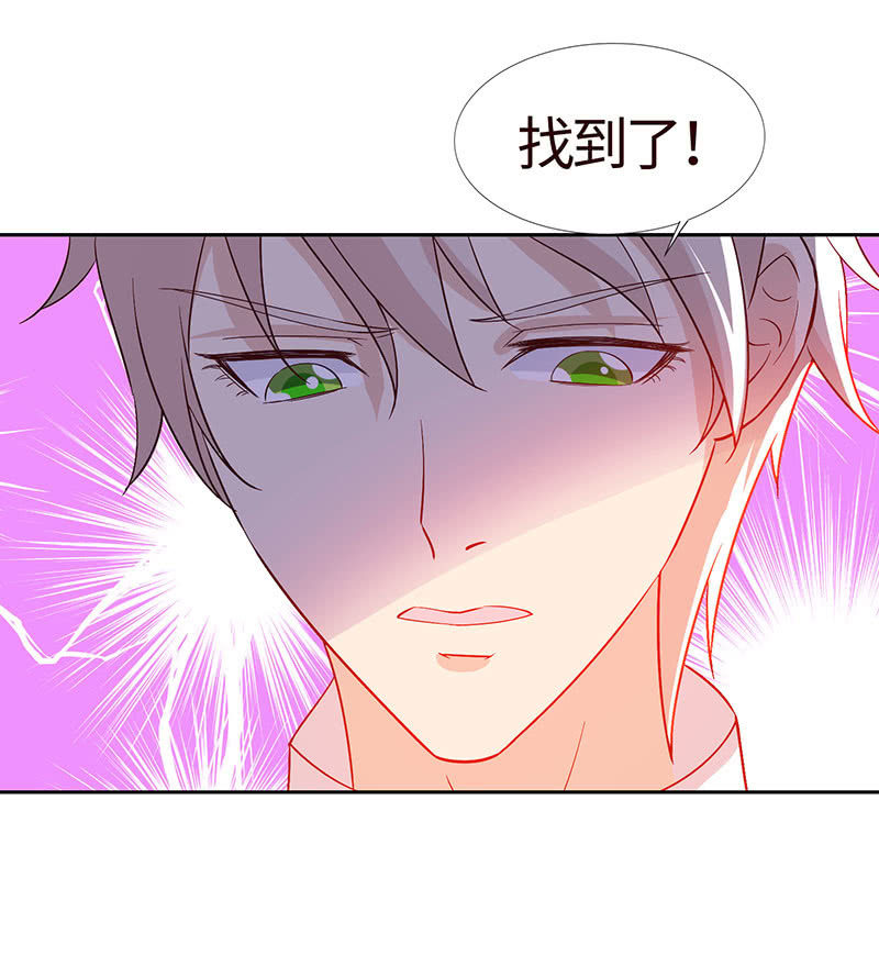 两人争风吃醋(1/2)-第161话