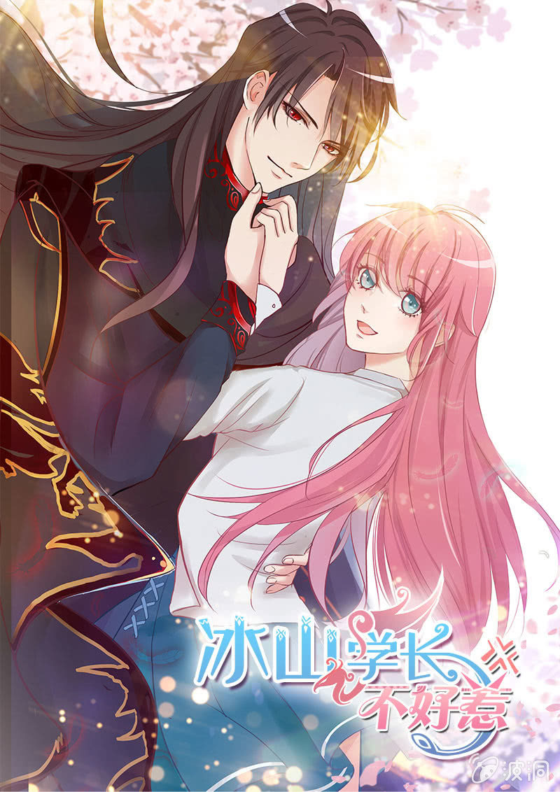 惊悚一幕(1/2)-第163话