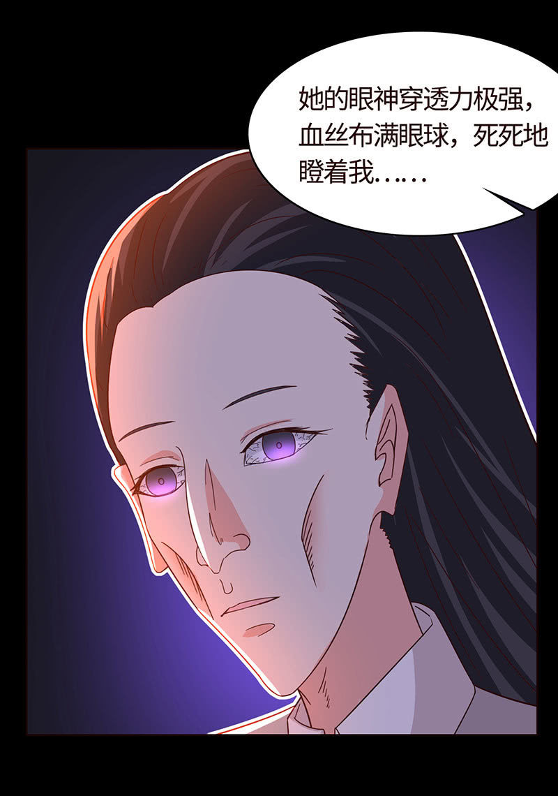 惊悚一幕(1/2)-第163话