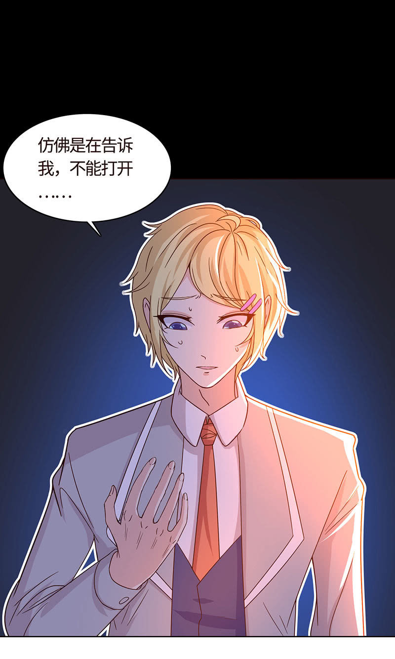 惊悚一幕(1/2)-第163话