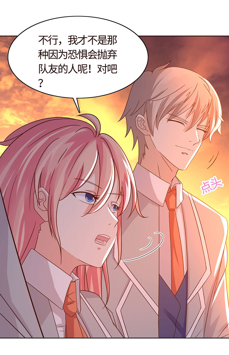 惊悚一幕(1/2)-第163话
