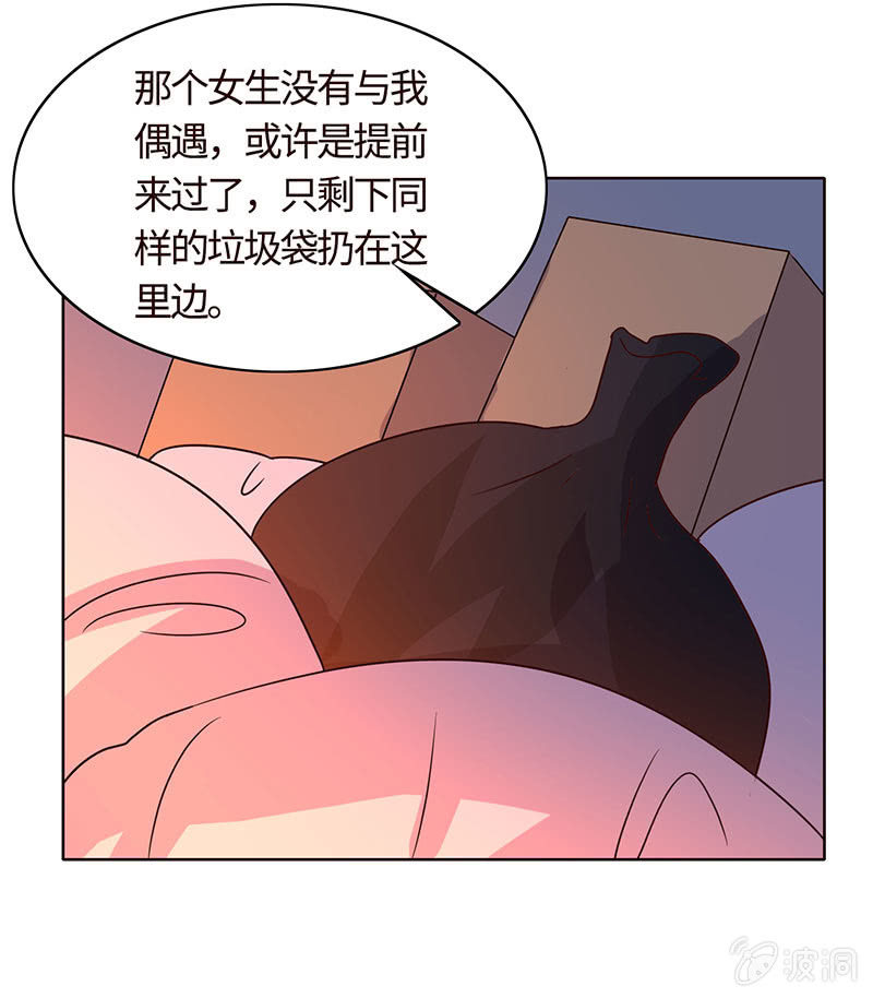 惊悚一幕(1/2)-第163话