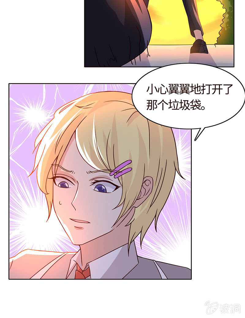 惊悚一幕(1/2)-第163话