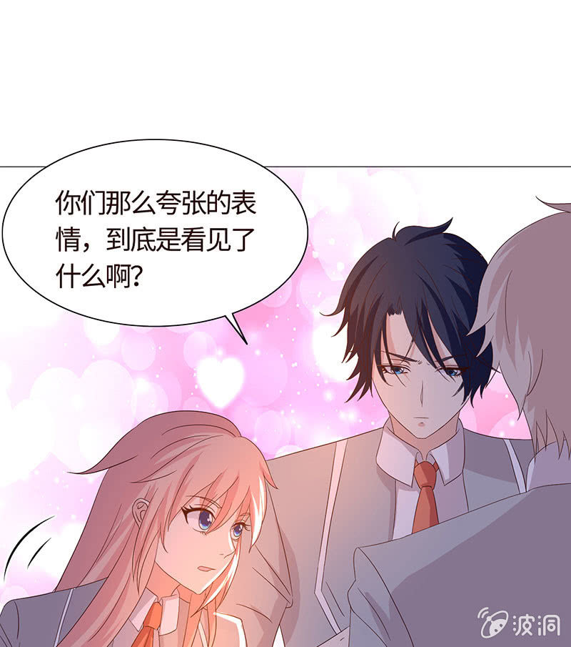 惊悚一幕(1/2)-第163话