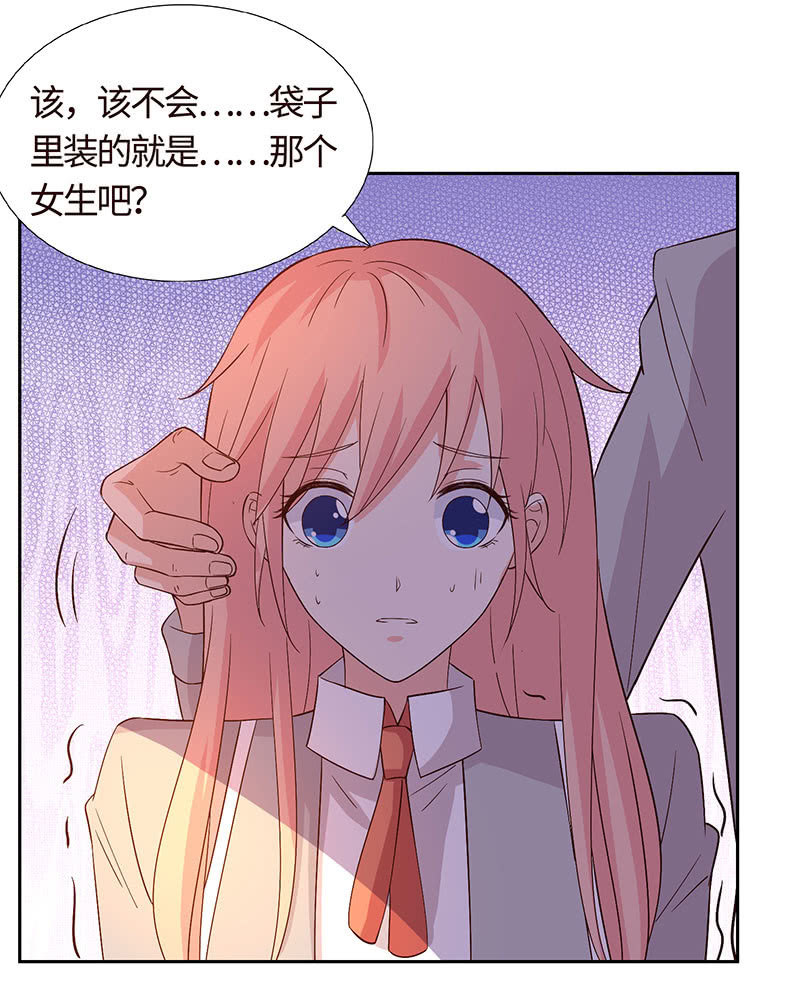 惊悚一幕(1/2)-第163话