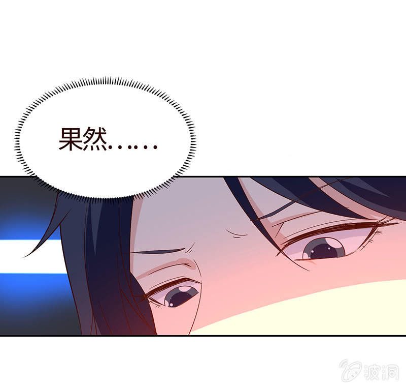 惊悚一幕(1/2)-第163话