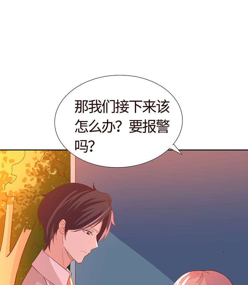惊悚一幕(1/2)-第163话