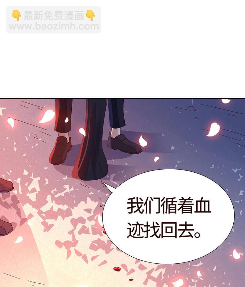 惊悚一幕(1/2)-第163话