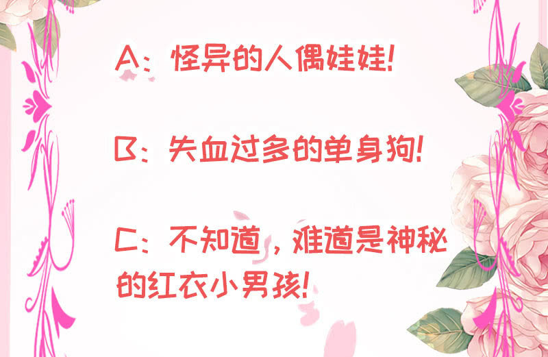 惊悚一幕(1/2)-第163话