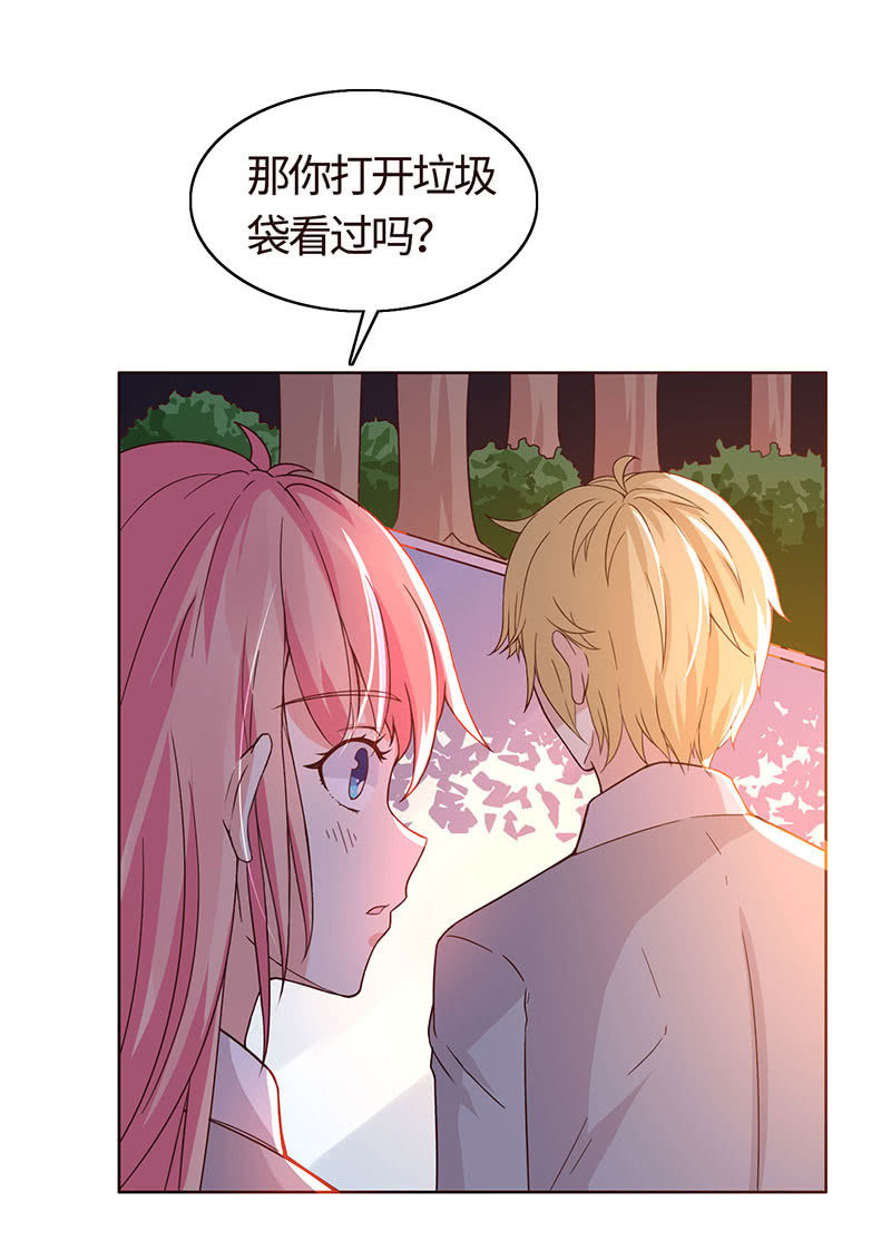 惊悚一幕(1/2)-第163话