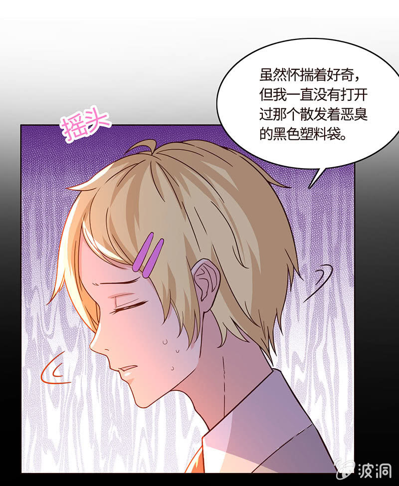 惊悚一幕(1/2)-第163话