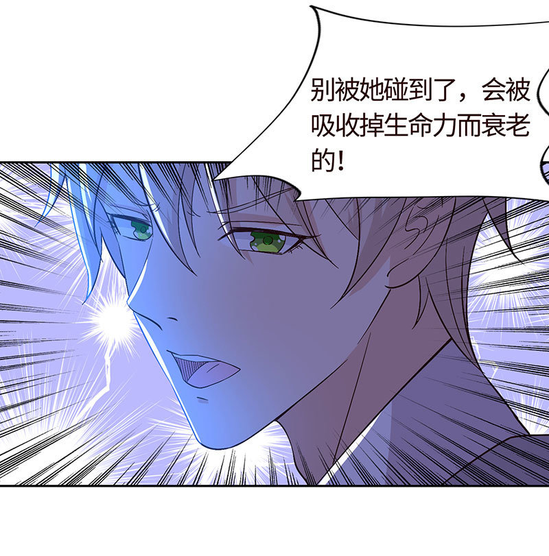 美女与画皮(1/2)-第165话