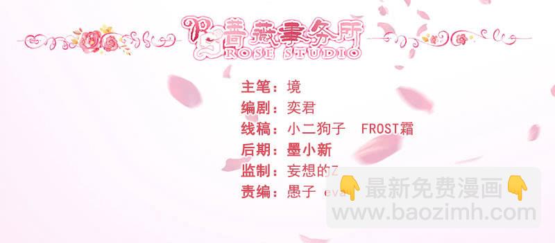 美女与画皮(1/2)-第165话