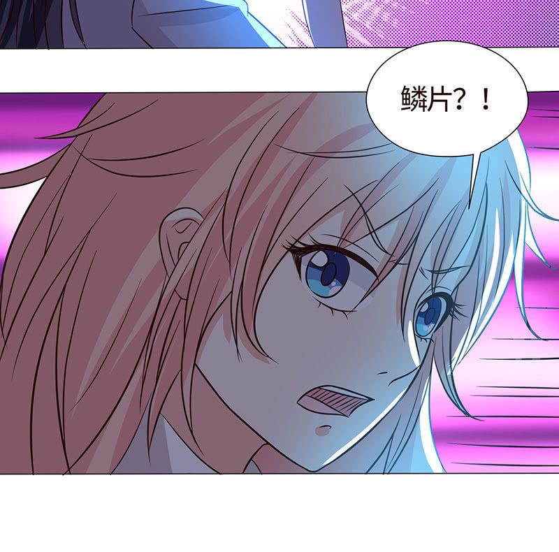 美女与画皮(1/2)-第165话