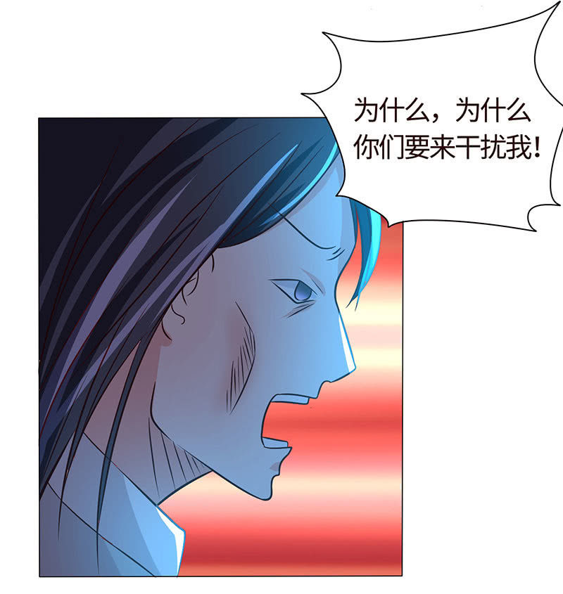 美女与画皮(1/2)-第165话