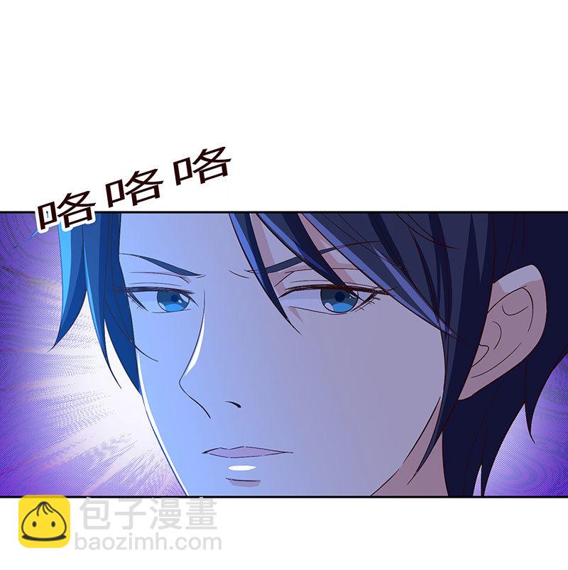 美女与画皮(1/2)-第165话