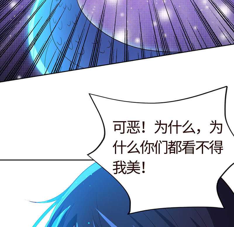 美女与画皮(1/2)-第165话